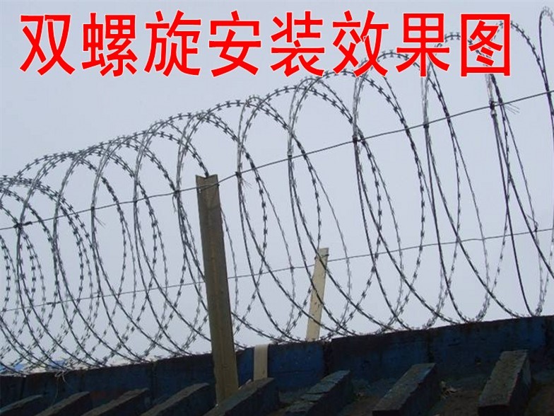 双螺旋式刀片刺绳